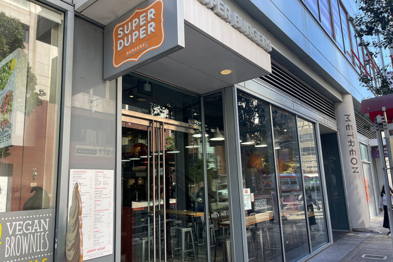 superdupermetreon 768x512